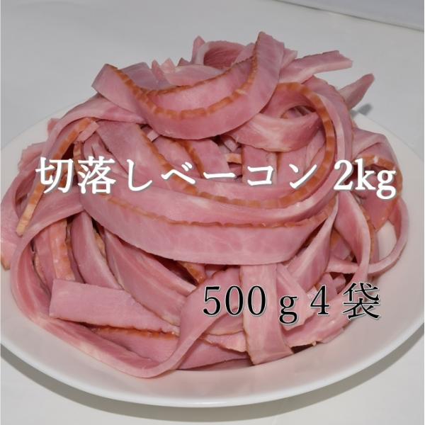 【お買い得】べーコン500g ×20p冷凍（コメント用） sankusu-meat_bacon1