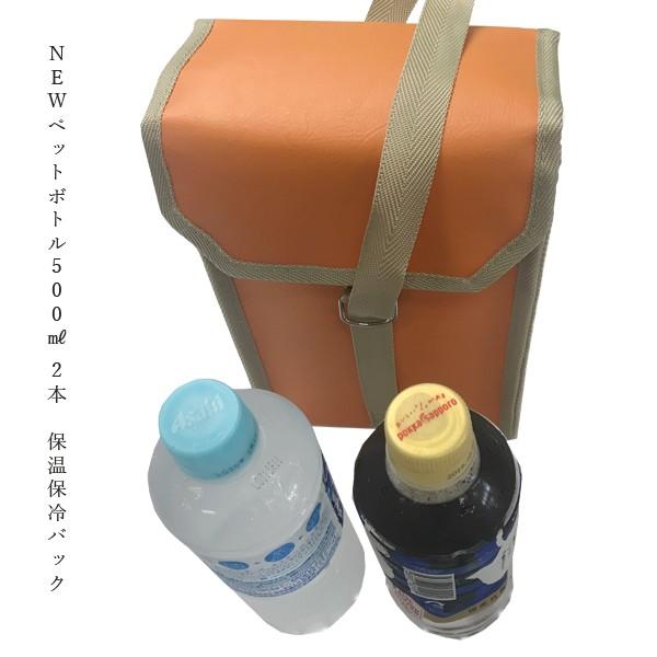 ペット ボトル バッグの人気商品 通販 価格比較 価格 Com