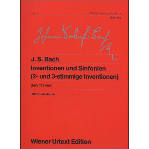 《インヴェンション》第1番BWV772~第15番BWV786,《シンフォニア》第1番BWV787~第15番BWV801。「装飾音について」「形式原理について」付。異稿も収録。バッハの時代の装飾音奏法や楽曲原理を詳細に解説。インヴェンション ...