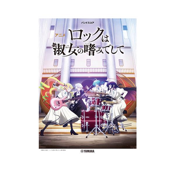 ギター/ベース/エレクトリックギター/エレクトリックベース/バンド【曲目】01「Ghost Dance (from ep.1)」02「YOUTH（from ep.3）」03「宝島（from ep.5）」04「Ghost Dance（from...
