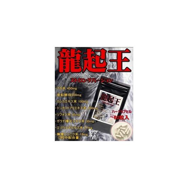 龍起王 60粒 男性に人気のサプリ マカ トンカットアリ ソフォン 亜鉛 トンカットアリ アカガウクルア 送料無料 Buyee Buyee Japanese Proxy Service Buy From Japan Bot Online