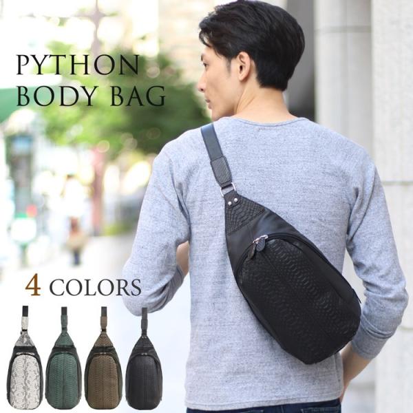 sankyo1_06001366-mens-1r