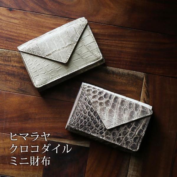 sankyo shokai（三京商会） ミニ財布 メンズ 本革 ヒマラヤ