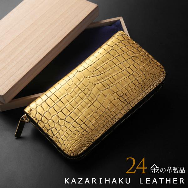 sankyo1_06001701-mens-1r