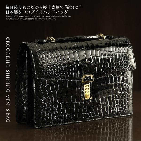 クロコダイルバッグ crocodile クロコダイル シャイニング メンズ