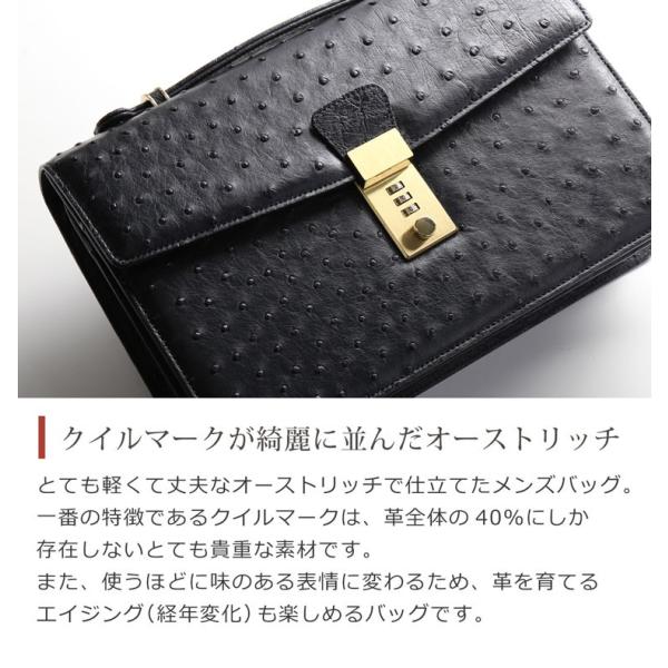 セカンドバッグ メンズバッグ 30cm メンズ 30cm 日本製 フルポイント フルポイント ダイヤルロック式 3879br マスタークロコダイル オーストリッチ ブラック 3879br