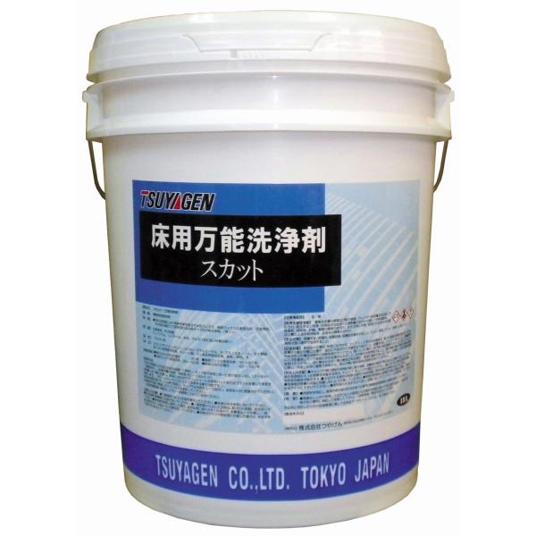 床用洗剤  床用,万能洗浄剤 つやげん スカット　18L（１缶）