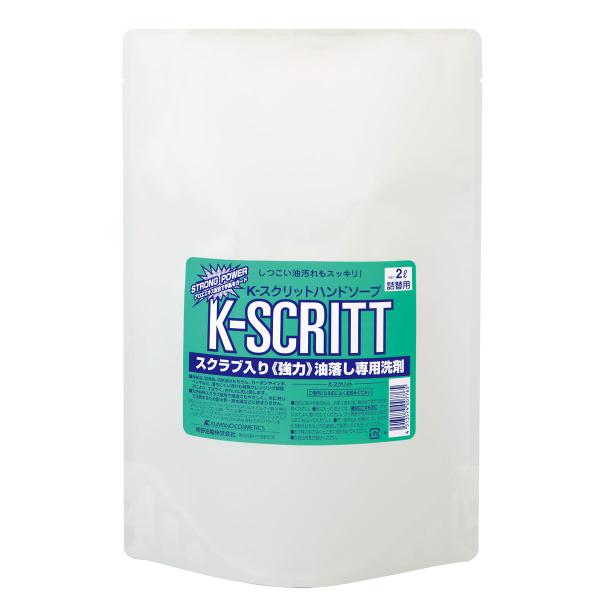 衛生日用品・ハンドソープが、激安・格安・最安値の　熊野油脂 K-スクリットハンドソープ詰替え ２L ケース（８入）