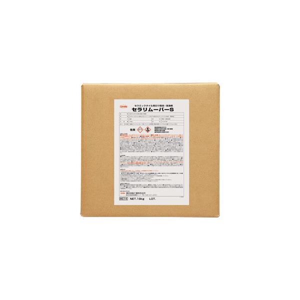 清掃用品・ メンテナンス剤・業務用・プロ用 横浜油脂工業 セラミックタイル用   メンテナンス剤 リンダ セラリムーバーＳ １８ｋｇ／ＣＳ