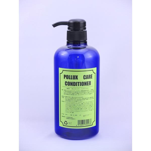 ポルックス ケアー コンディショナー（700ml） : 三共油脂ストア