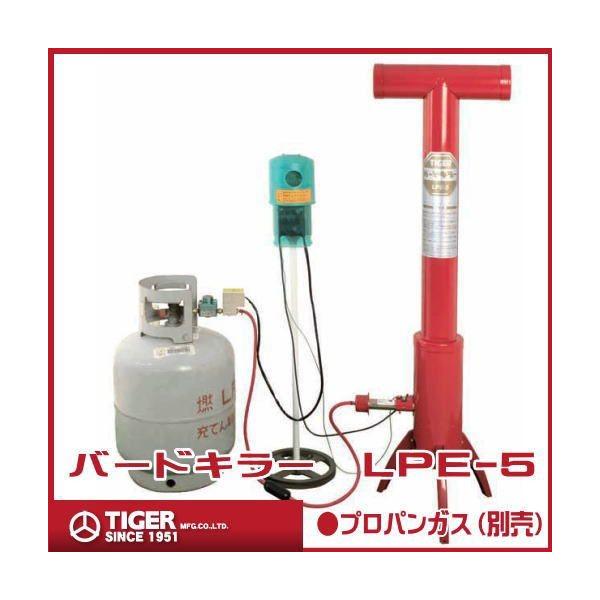 鳥害対策の爆音機バードキラー：LPE-5 : サンマリーノ1号店