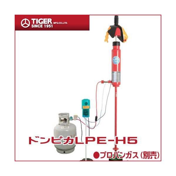 鳥害対策の爆音機ドンピカ：LPE-H5 現在はビックラー TBR-5