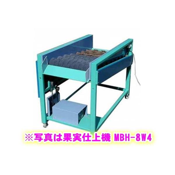 【お届け方法：要お問い合わせ(お近くの運送会社でお引取)】※お手数ですが送料/配送場所に関しては注文履歴よりお問い合わせください。※納期：通常2週間（年末年始/大型連休/オーダー品の場合は納期がかかります）・型式：MH-8W・全長：1110...