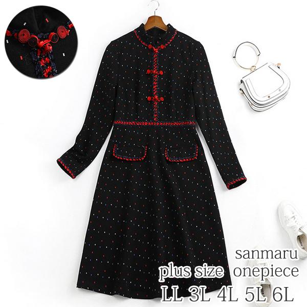 大きいサイズ ワンピース チャイナカラー レッド チャイナボタン ステッチ トリコカラースクエアドット ブラック Ll 3l 4l 5l 6l Cla Z Sanmaru 通販 Yahoo ショッピング