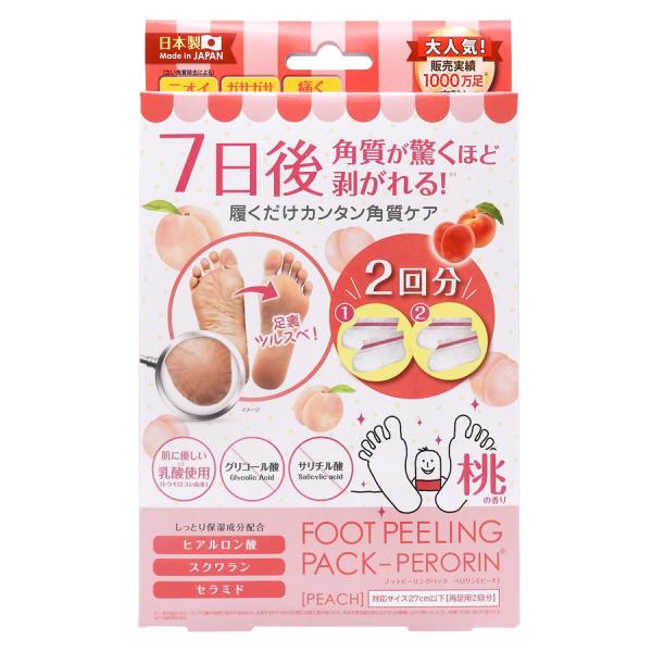 素数 角質取り 足パック ペロリン フットピーリングパック ピーチ 2