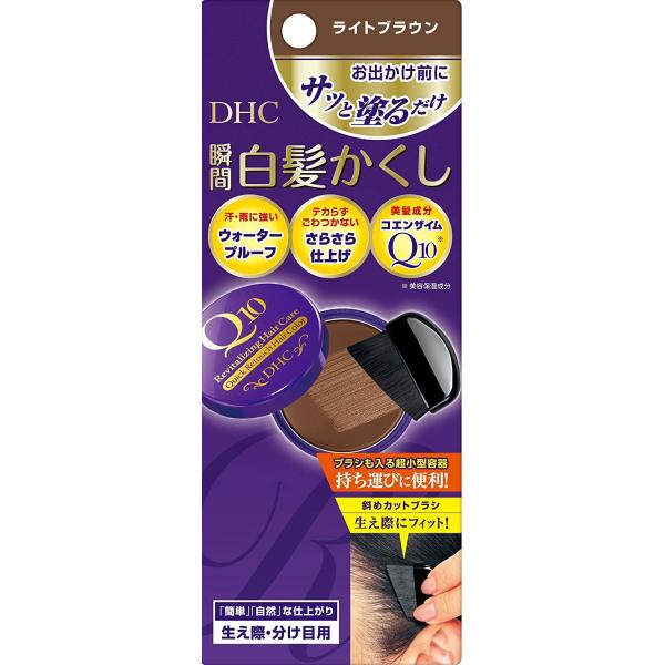 爆買　「あ！白髪！」 気になったその瞬間にさっと隠せる 携帯できる毛髪着色料『DHC Q10クイック白髪かくし』は、お出かけ前や外出先で気になった白髪をその場でササッと簡単にカバーできる毛髪着色料です。なめらかなテクスチャーと仕上がりにこだ...