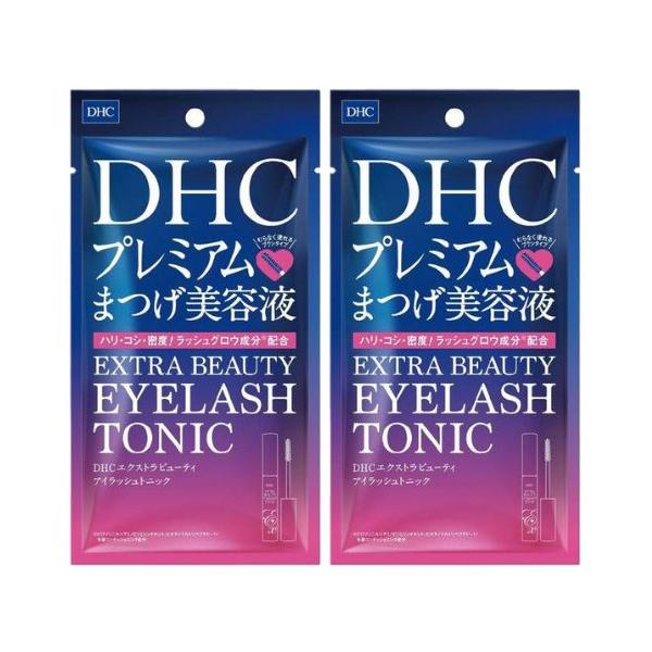dhc まつ毛美容液 2個セット エクストラビューティアイラッシュトニック 密度 マスカラ下地 エクステ コスメ ベースメイク 下地