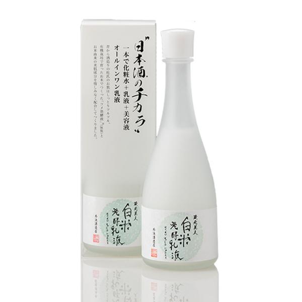 蔵元美人 外池酒造店 白米発酵乳液 120ml オールインワン Japanese