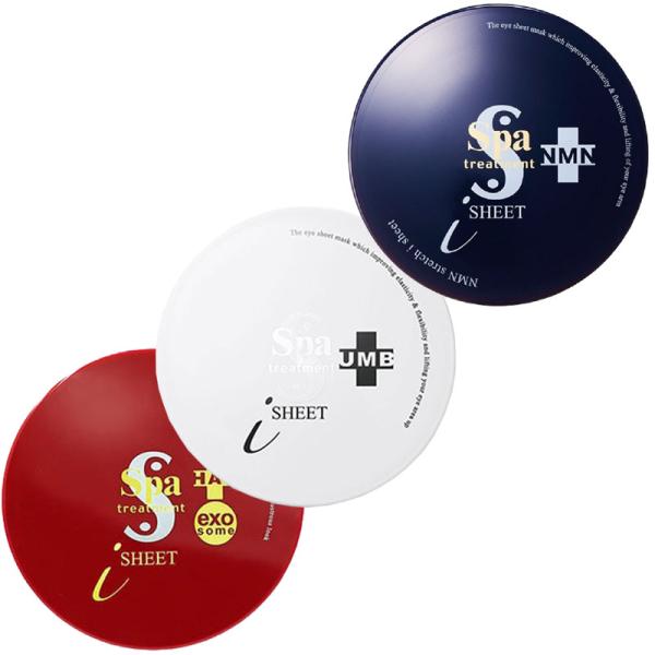 【週末値下げ】スパトリートメント NMN 　+　スパトリートメント UMB ウェーブコーポレーション スパトリートメント【3個セット