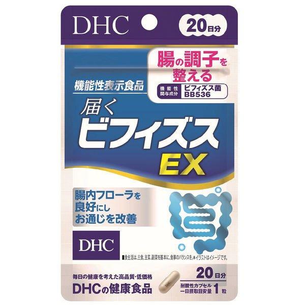 DHC 届くビフィズスＥＸ 20日分　機能性表示食品 腸活 生きたまま届く お通じ 腸内環境