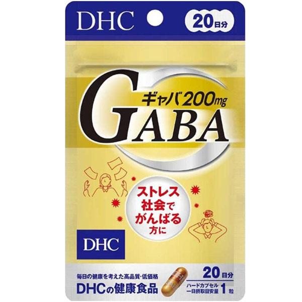 超PayPay祭 dhc GABA 20日分20粒入　送料無料平日14時まで即日メール便出荷