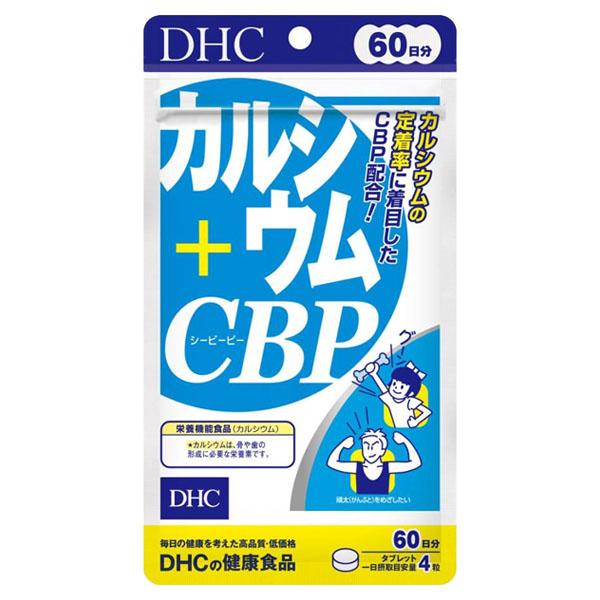 爆買　『カルシウム＋CBP』は、カルシウムをしっかり定着させたい方や、もっと効率的にカルシウムを補給したい方におすすめの、カルシウムサプリメント。カルシウムに加えて、牛乳から発見された濃縮乳清活性たんぱくCBP（シー・ビー・ピー）を配合しま...