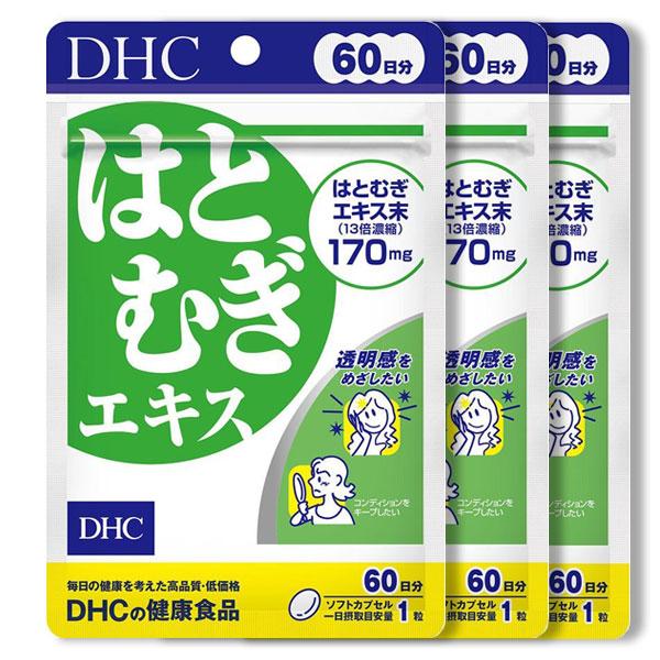 超PayPay祭 DHC はとむぎエキス 60日分 60粒×3個セット サプリ ハトムギ ヨクイニン 美容 ビタミンE 送料無料 優良配送
