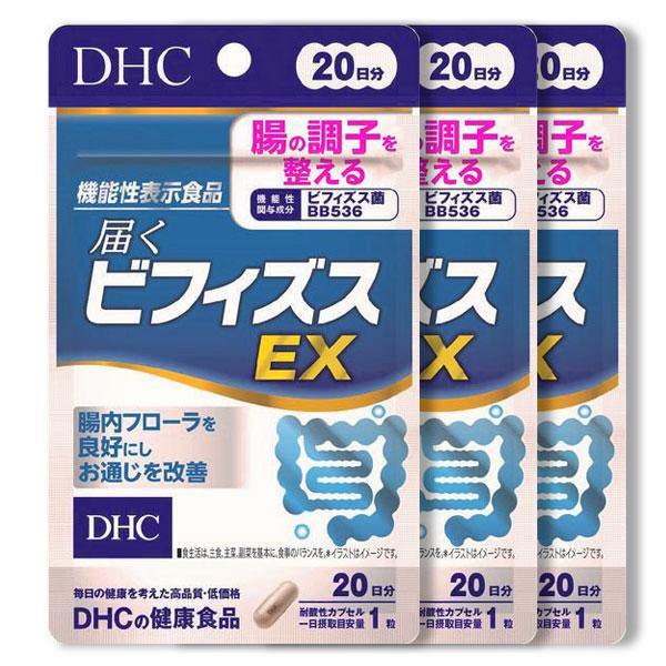 超PayPay祭 dhc【3個セット】届くビフィズスＥＸ 20日分 機能性表示食品