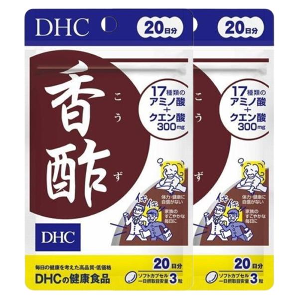 dhc【2個セット】香酢20日分