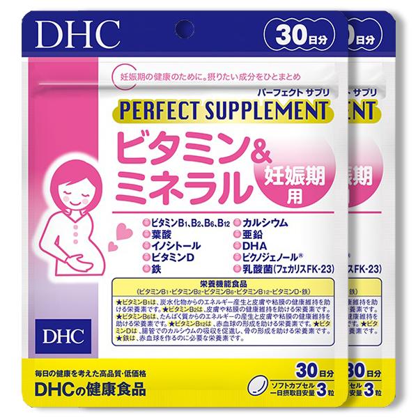 『パーフェクトサプリ ビタミン＆ミネラル 妊娠期用』は、妊娠中に積極的に摂りたい栄養素・成分13種類をひとまとめに摂れる、プレママのためのサプリです。食事だけでは不足しがちな葉酸や鉄、カルシウムなどの基本栄養素はもちろん、DHA＊、ピクノジ...
