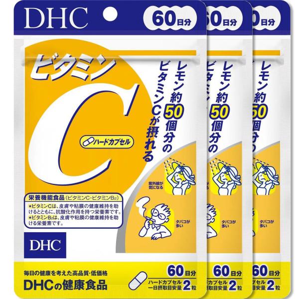 爆買　　【名称】ビタミンC含有食品【原材料名】ビタミンC、ゼラチン、着色料（カラメル、酸化チタン）、ビタミンB2【内容量】69.36g［1粒重量578mg（1粒内容量501mg）×120粒］【栄養成分表示】［1日あたり：2粒1156mg］熱...