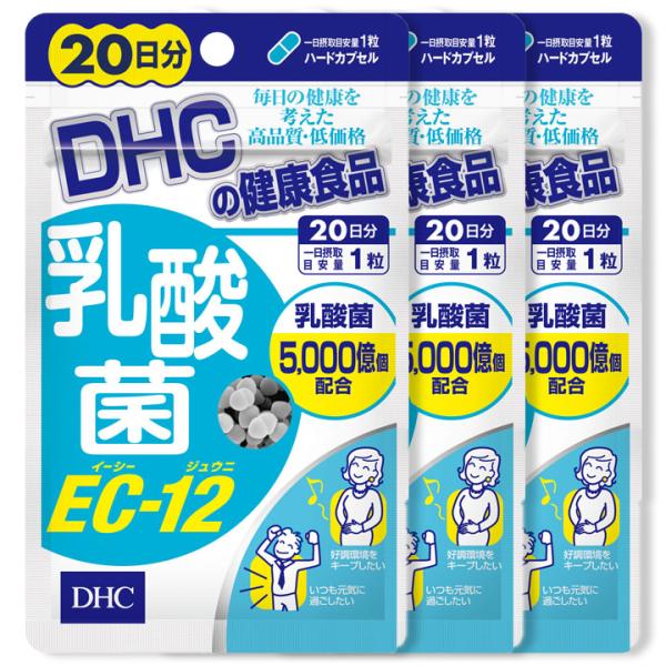 爆買　【原材料名】乳酸菌末(殺菌乳酸菌体、デキストリン(国内製造)、ラクチュロース(乳成分を含む)／ゼラチン、セルロース、ビタミンC、酸化防止剤(ビタミンE)、ラクトフェリン、ビタミンB1、ビタミンB2、着色料(カラメル、酸化チタン)　、微...