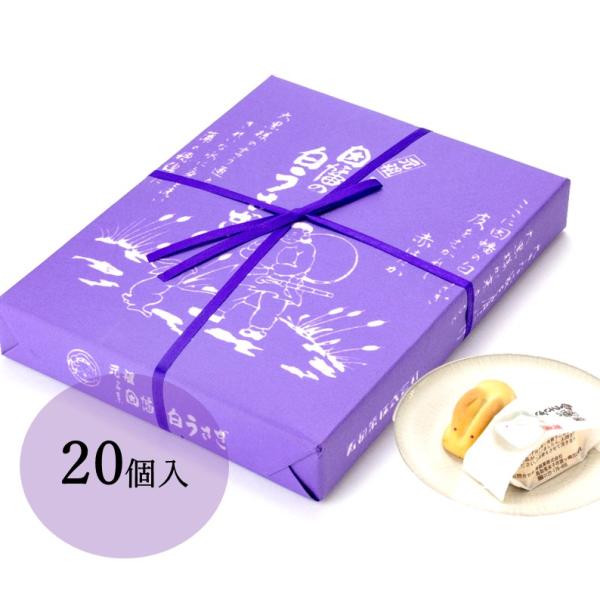 【名　称】焼きまんじゅう【原材料名】生餡（国内製造）、砂糖、小麦粉、水飴、鶏卵、マルトース、加糖練乳、バター、全粉乳、ぶどう糖果糖液糖、脱脂粉乳/トレハロース、膨張剤、香料、野菜色素、（一部に小麦・卵・乳成分を含む）【内容量】20個入【賞味...