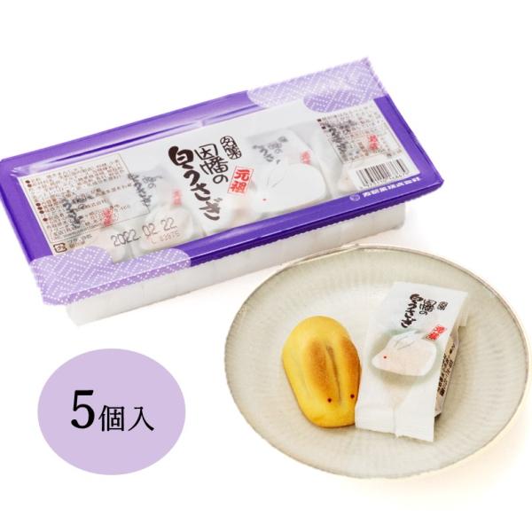 sanninnomiyage_10000107