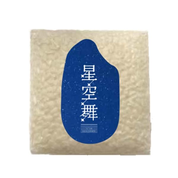f*a様 星空舞　玄米　30kg 楽天市場】星空舞 30kg 玄米 5kg×6ゴールド袋 送料無料鳥取県産