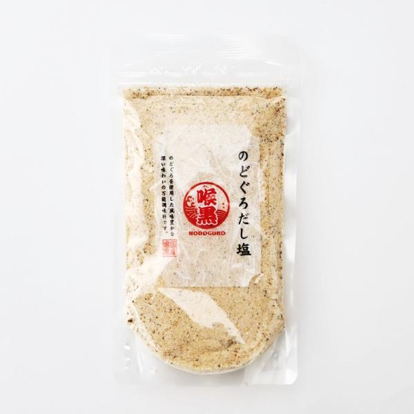 【名　称】調味塩【原材料名】食塩(国内製造)、焼のどぐろだし顆粒(食塩、砂糖、焼のどぐろ粉末、その他)、いわし煮干粉末／調味料(アミノ酸等)、紅麹色素(一部に大豆を含む)【内容量】160g【賞味期限】出荷時点で賞味期限120日以上のものをお...