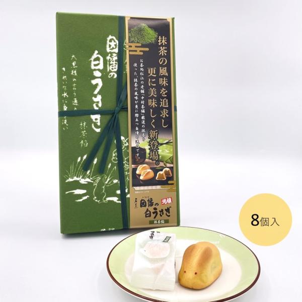 【栄養成分表示（1個当たり）】 エネルギー　　　123kcalたんぱく質　　　　2.5g脂質　　　　　　　2.1g炭水化物　　　　 23.5g食塩相当量　　　 0.05g【原材料】生餡(国内製造）、砂糖、小麦粉、水あめ、鶏卵、加糖練乳、バタ...