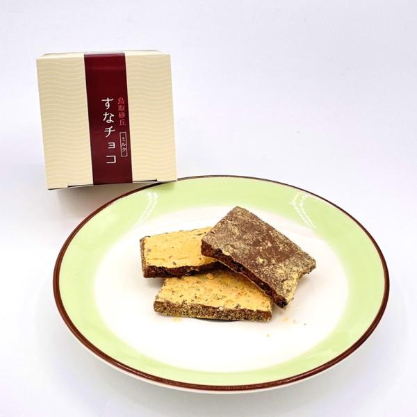 【名称】チョコレート【原材料名】チョコレート（砂糖、全粉乳、植物油脂、カカオマス、ココアバター、乳糖）(国内製造）、焼菓子（小麦粉、砂糖、ショートニング、ココアパウダー）、 胡麻、きな粉/乳化剤、着色料（カラメル色素）、香料（一部に乳成分・...