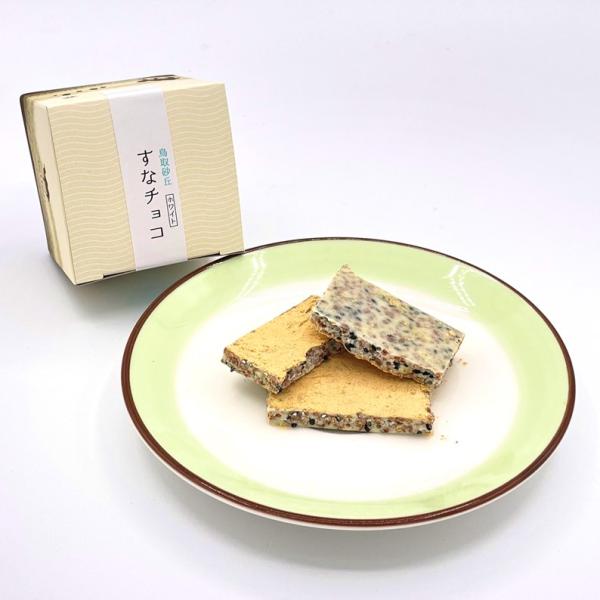 【名称】チョコレート【原材料名】チョコレート（砂糖、ココアバター、全粉乳、乳糖、植物油脂、脱脂粉乳）(国内製造）、焼菓子（小麦粉、砂糖、乳糖、ショートニング、ココアパウダー）、 胡麻、きな粉/乳化剤、着色料（カラメル色素）、香料、（一部に乳...