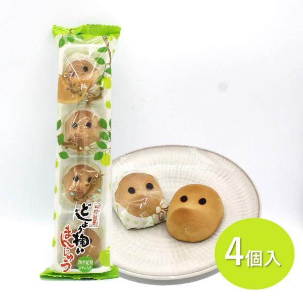 【名称】まんじゅう【原材料名】梨練乳餡（国内製造（白生餡、砂糖、全脂加糖練乳、水飴、還元水飴、加糖卵黄、梨(鳥取県産)、バター））、小麦粉、梨ジャム、砂糖、卵、マーガリン、脱脂粉乳、白餡（大豆を含む）、加糖卵黄、加糖練乳、水飴、はちみつ /...