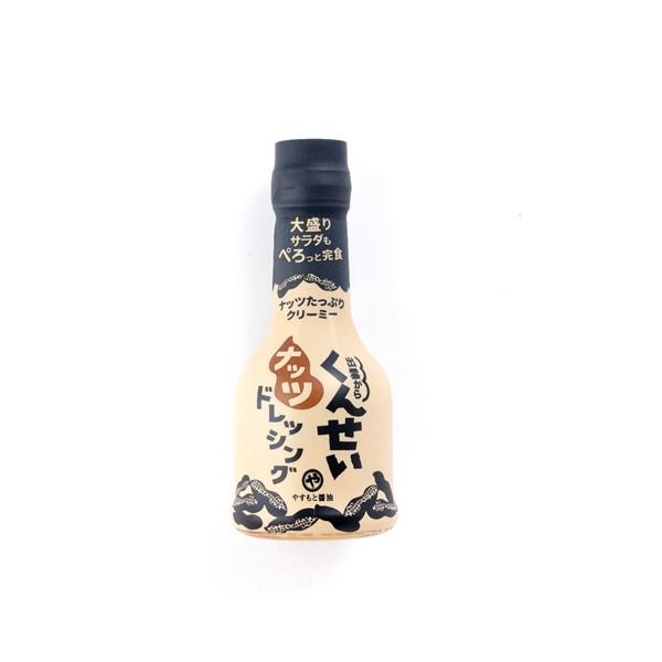 SALE/77%OFF】 燻製の香ばしさ チーズドレッシング 200ml 燻製の香ばしさ チーズドレッシング 200ml