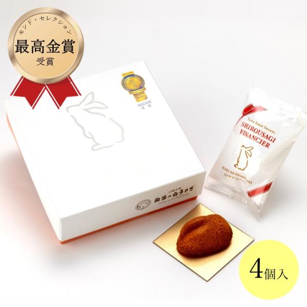 【名　称】焼菓子【原材料名】 卵白（国産）、砂糖、マーガリン（食用油脂、発酵バター、バターオイル、その他）、アーモンドパウダー、バター、ミックス粉（小麦粉、砂糖）、小麦粉、乳加工食品/膨張剤、乳化剤、香料、カロチノイド色素（一部に小麦・卵・...