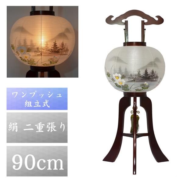 盆提灯 行灯 12号 大内紫檀 絹二重張 ワンプッシュ組立 盆ちょうちん