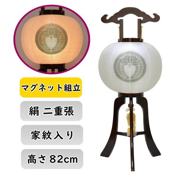 6月末に処分します　【木製】盆提灯 大内行灯 10号 樹峰【絹二重絵】 一対 6月末に処分します 【木製】盆提灯 大内行灯 10号 樹峰【