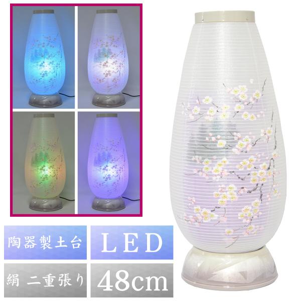 盆提灯 創作提灯 宝珠灯 480 九谷銀彩 陶器 パープル 絹二重張り LED 盆ちょうちん お盆 初盆