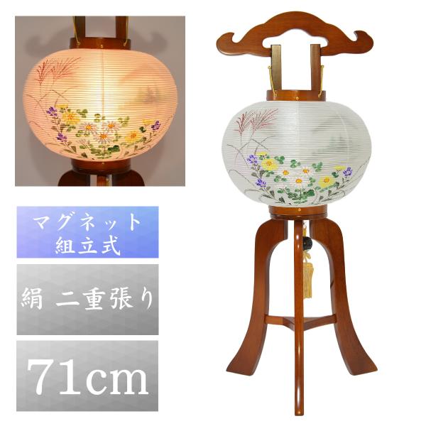 sannobu-online_bn0095
