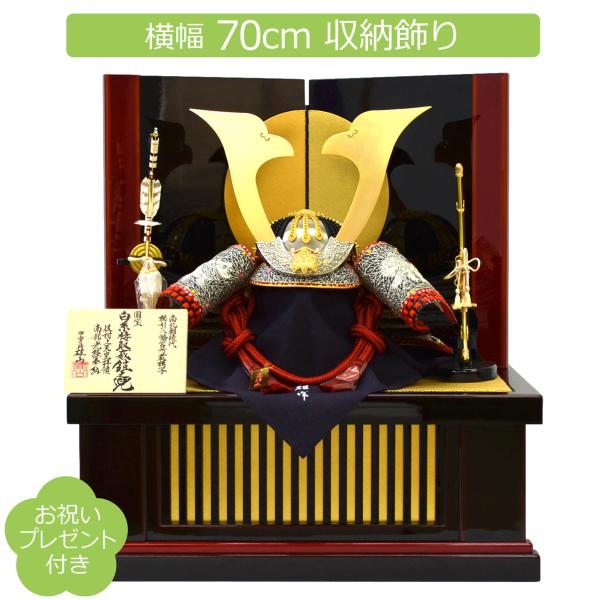 五月人形　寛山作　20号　兜飾り sannobu-online_gn0010