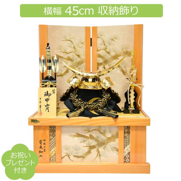 sannobu-online_gn0145
