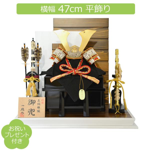 五月人形 モダン スタイリッシュ 兜飾り 一徳作 8号 金銀金具兜 : 人形