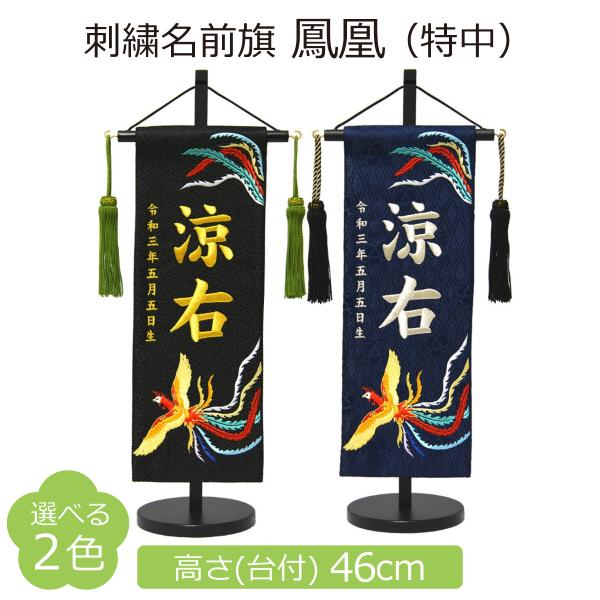 sannobu-online_gn0185